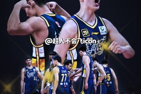 Kaiyun Sports-风云突变广东宏远加时末段造点机会，西甲版图或变，质疑声仍在，赛程密集仍需轮换的简单介绍