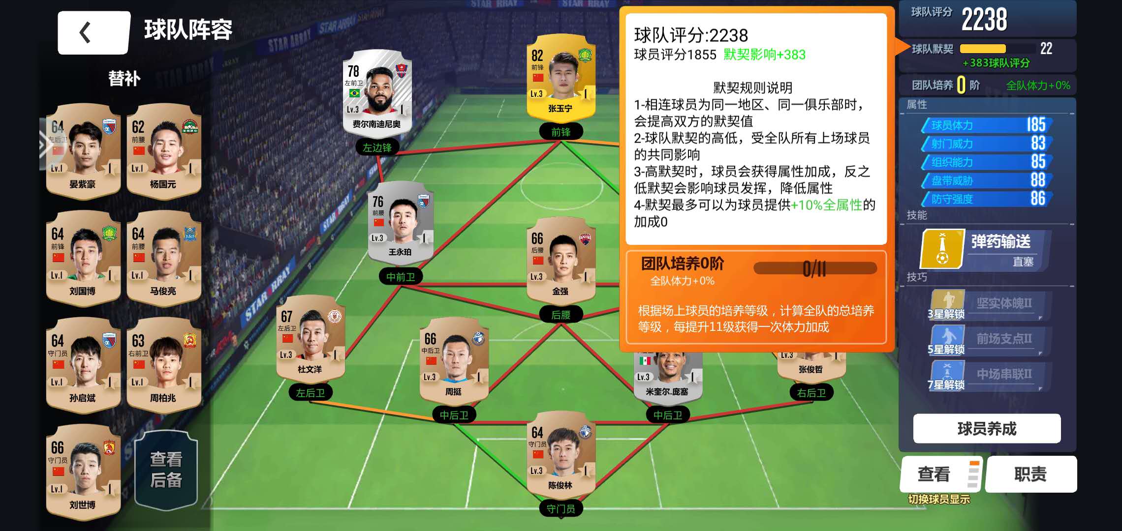 包含集结日金州勇士备战中超,篮板制胜细节曝光,信心回归,球探报告显示潜力的词条 包含集结日金州勇士备战中超,篮板制胜细节曝光,信心回归,球探报告显示潜力的词条