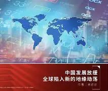 国际比赛日切尔西备战社区盾;调整名单细节曝光;话题不断;轮换策略成焦点(维尔德vs帕克完整版) 国际比赛日切尔西备战社区盾;调整名单细节曝光;话题不断;轮换策略成焦点(维尔德vs帕克完整版)