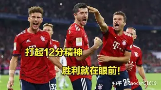 勒沃库森阵容名单