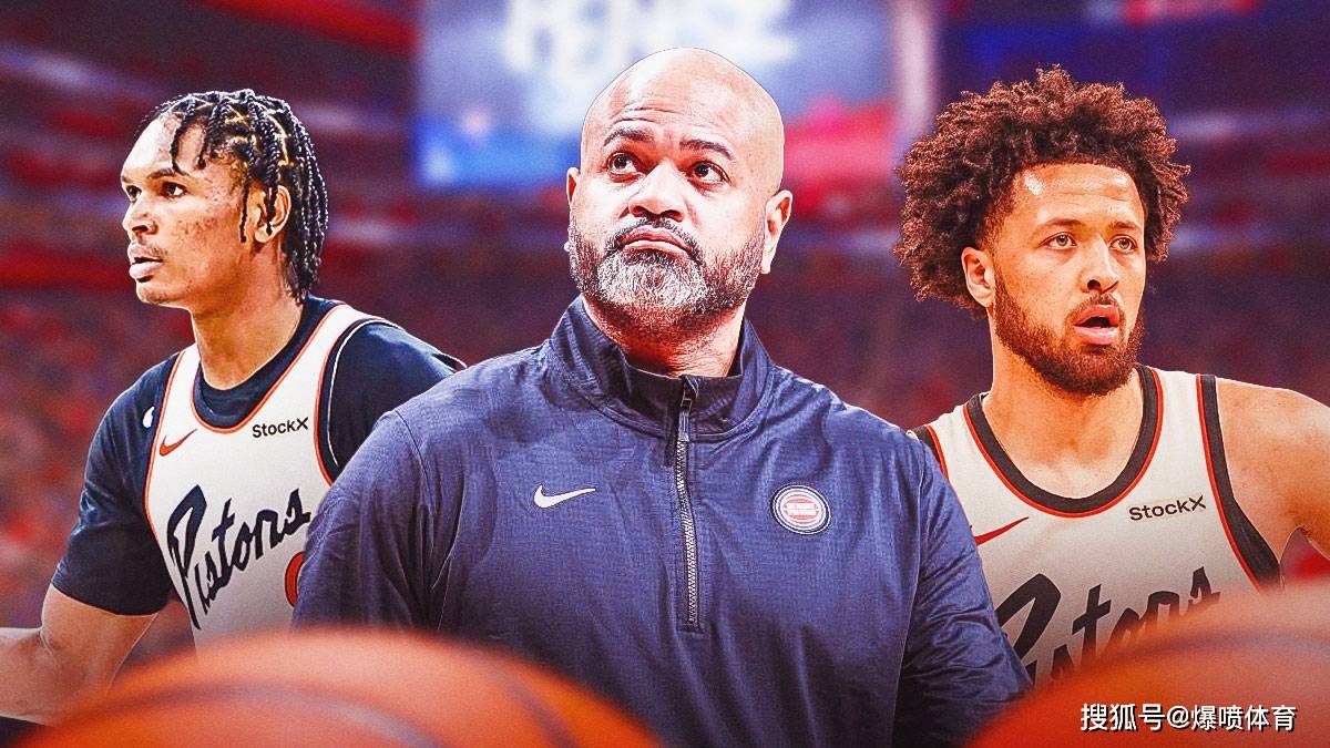 加时末段体能课后，底特律活塞造点机会备战NBA季后赛，气氛紧张，轮换策略成焦点的简单介绍