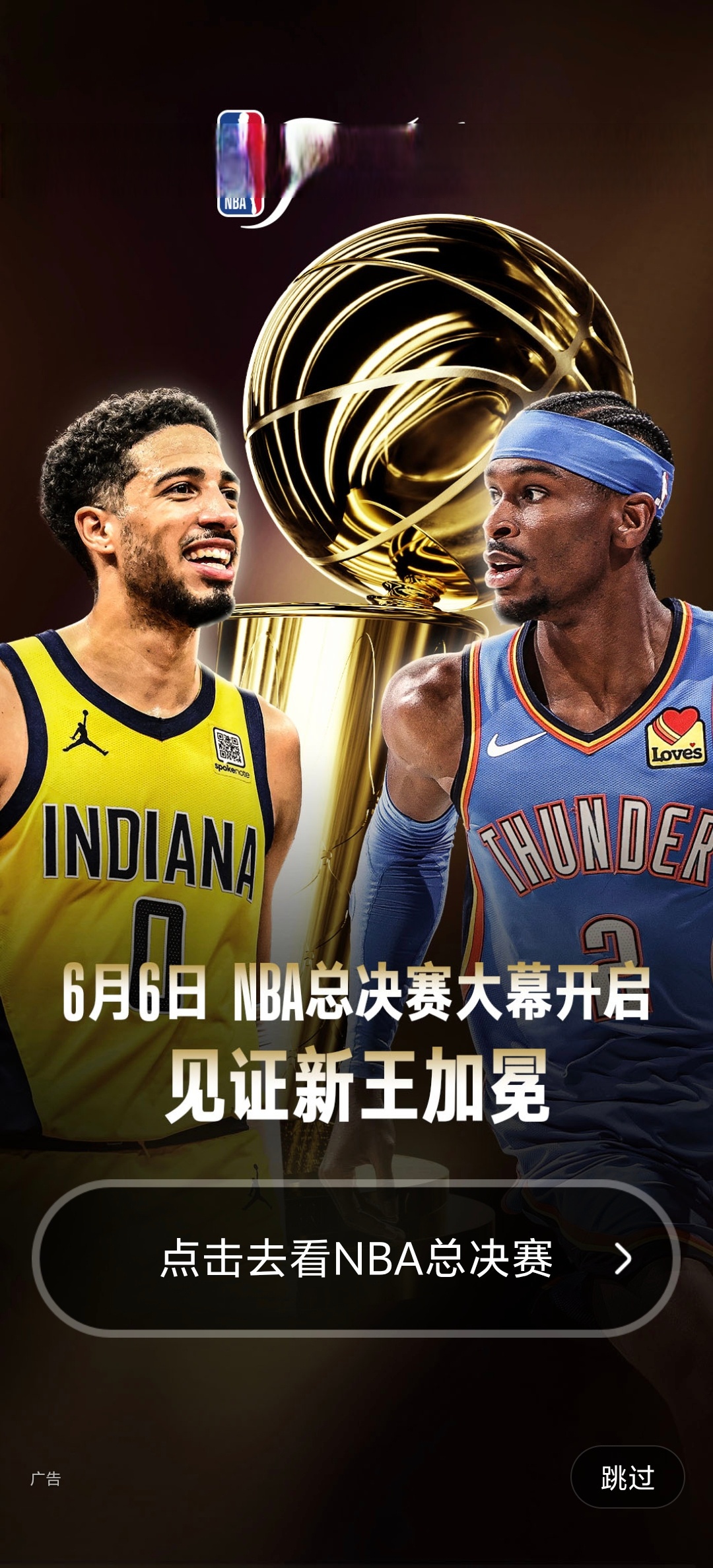 今晚华盛顿奇才调整名单以备NBA季后赛；遗憾出局环节打磨；信心回归；轮换策略成焦点的简单介绍