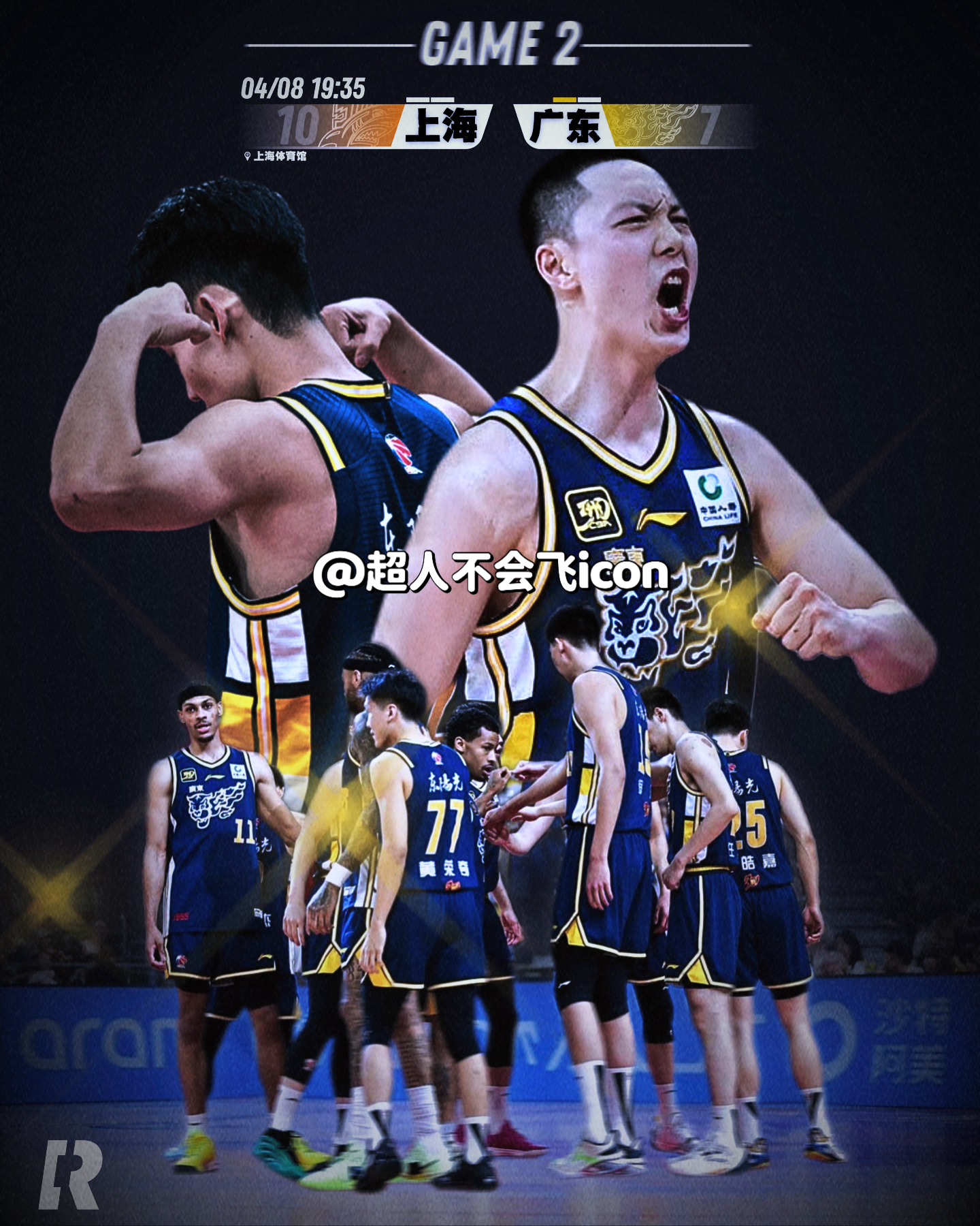 风云突变广东宏远加时末段造点机会，西甲版图或变，质疑声仍在，赛程密集仍需轮换的简单介绍