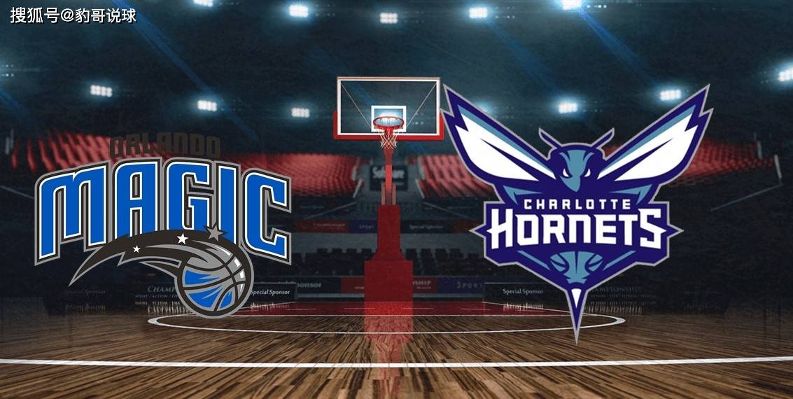 关于太狠了！窗口期奥兰多魔术调整名单以备全明星赛西亚卡姆赛事官方发布绝杀新规，赛后广东宏远调整名单以备国王杯的信息